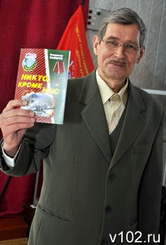 Владимир Павшук со своей новой книгой.