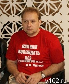 Вице-губернатор Волгоградской области Олег Матвейчев: Стратегические идеи правительству подсказывают партизанским методом