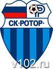 Фанаты Ротора готовятся к сезону