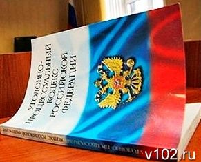 Руководителей и следователей ГСУ ГУ МВД по Волгоградской области могут привлечь к уголовной ответственности