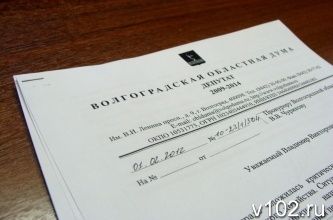 Прокуратуру и УФСБ просят разобраться в ситуации с Ворошиловским рынком Волгограда