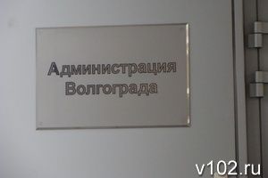 Мэрия Волгограда продолжает давление  на  руководство Ворошиловского рынка
