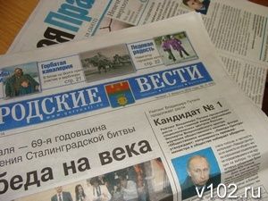 В Волгоградской области чиновники и депутаты приступили к освоению бюджетных миллионов на свой пиар