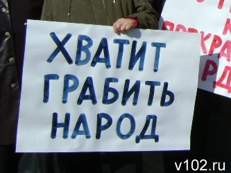 Муниципалитетам Волгоградской области дали право удалять с рынка услуг ЖКХ нерадивые управляющие компании
