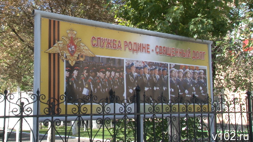 В российскую армию из Волгоградской области осенью призовут более 2,4 тыс. человек