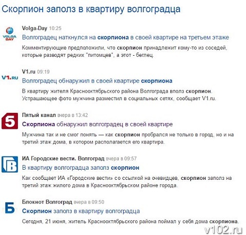 В Волгограде поставят остановки из закаленного стекла