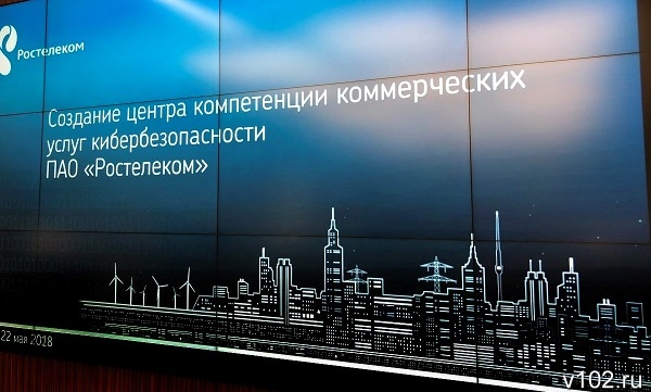 «Ростелеком» приобрел компанию Solar Security