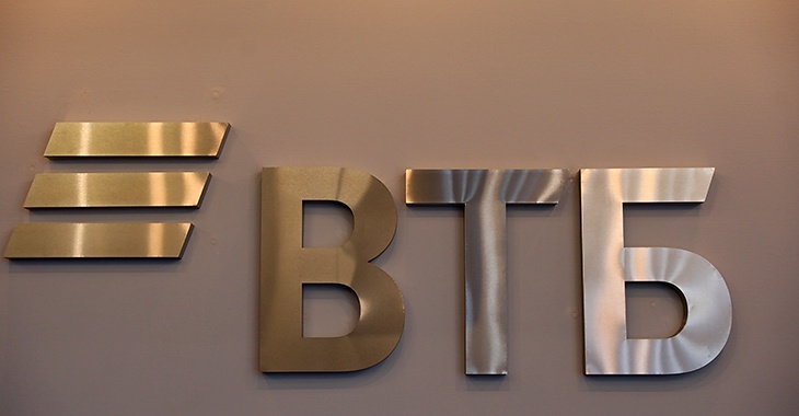 ВТБ рефинансирует ипотечные кредиты под 5% (Обновлено!)