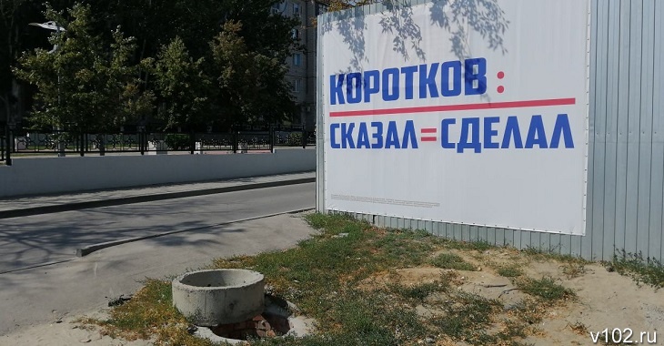 В Волгоградской области перед выборами в ход пошли «пацанские понятия»