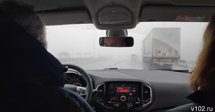 Трассы в Волгоградской области окутал туман
