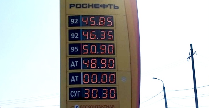 А это цены на газ сегодня