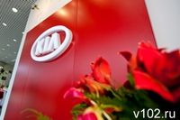В Волгограде открылся новый дилерский центр KIA «Арконт»