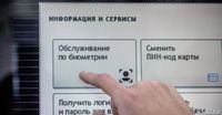 По лицу и голосу: где и зачем применяется система распознавания в банках? ЭКСПЕРТ ОТВЕЧАЕТ