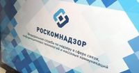 Роскомнадзор предупреждает о мошенниках на сайтах с билетами на новогодние елки