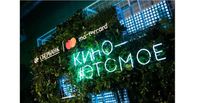 Сбербанк и Mastercard презентовали первые в России вертикальные короткометражки