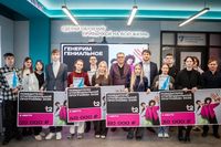 Студентов ВолГУ отметили именными стипендиями от T2 за лучшие разработки