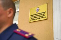 Опубликован график личного приема руководителей СУ СКР по Волгоградской области