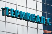 Рейс из Хургады задерживается в волгоградском аэропорту