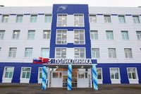 КСП нашла нарушения в построенной за 600 млн рублей поликлинике под Волгоградом