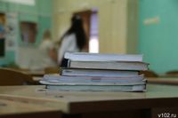 11 учителям в Волгоградской области выдадут по 1 млн рублей