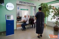 Оплачиваемый выходной получат волгоградцы при диспансеризации