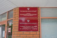 Волгоградский РПН отчитался об оказании 5646 услуг