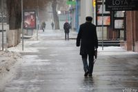 МЧС объявило в Волгоградской области штормовое предупреждение из-за гололёда