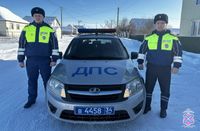 Двое полицейских спасли замерзавшую в буран жительницу Волгоградской области