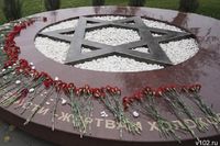 В Волгограде вспомнят жертв  Холокоста 27 января