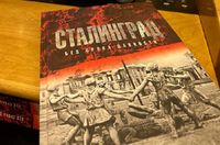 Подарки от Бочарова и Володина приготовили депутатам Госдумы в честь 2 февраля