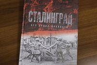 Володин поблагодарил волгоградцев за книгу о Сталинграде