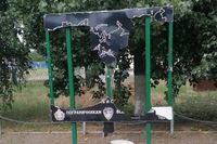 Два подростка устроили погром в парке в станице Волгоградской области