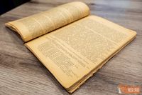 УФСБ рассекретило архивы о подвигах НКВД в Сталинграде