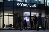 Банк Уралсиб подвел итоги работы программы стажировок «Уралсиб.Ускорение»