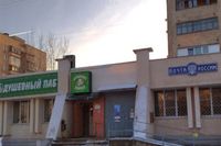 В Волжском прикрыли мучавший жильцов «Душевный паб»