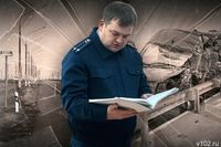 «Маму хоронили в закрытом гробу»: осужденный за ДТП с 7 погибшими волгоградец просился на СВО