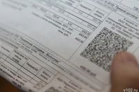 Сроки оплаты коммуналки изменятся для волгоградцев с 1 марта