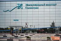 В Волгограде Росавиация открыла для полетов небо 8 февраля