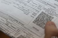 Волгоградцам напомнили об изменении даты оплаты ЖКУ