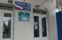 Волгоградское УФАС уличило УОР в непрозрачности при госзакупке