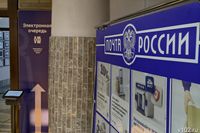 Новые тарифы вводит Почта России с 1 марта