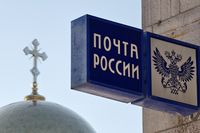 Почта России в Волгоградской области переходит на спецграфик