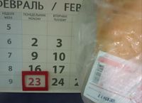 В супермаркете Волгограда нашли завтрашний хлеб