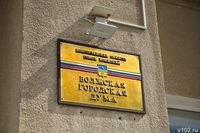 В Волжском почетным жителям выплатят по 100 тысяч рублей