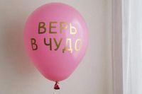 Волгоградка случайно выиграла 5 миллионов в лотерее