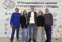 Волгоград победил в конкурсе городов патриотического туризма