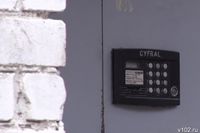«Домофон-Сервис» в Волгограде уличили в завышении тарифов