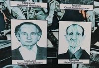 Полиция ищет осквернителей портретов героев войны под Волгоградом