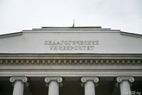 В ВГСПУ высказались о введении устного экзамена по истории в 9 классе