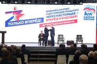 Сенатора Горнякова наградили за заслуги перед Волгоградской областью